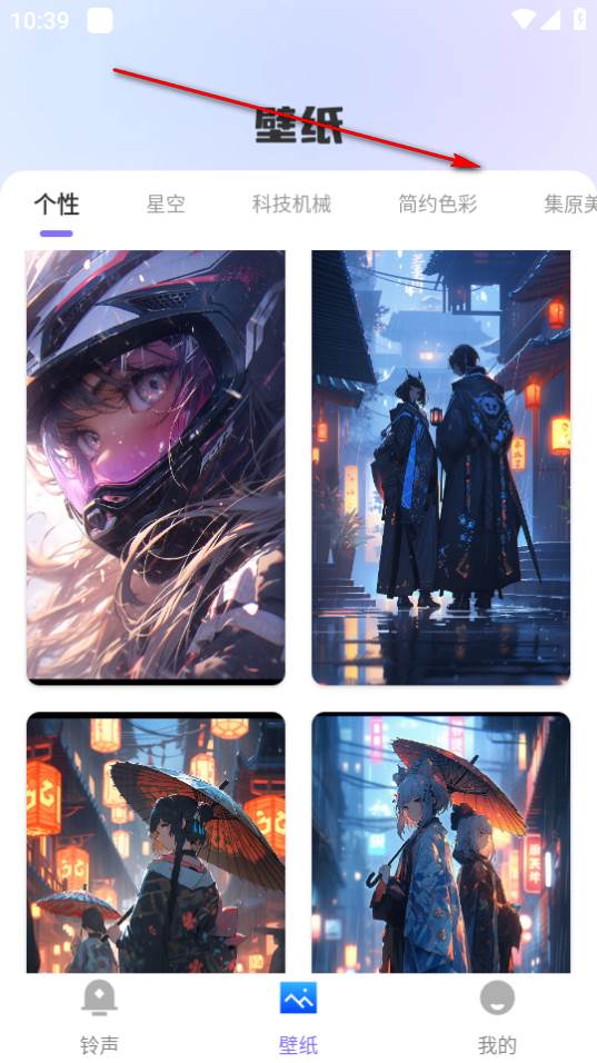 荇荇壁纸APP安卓版 荇荇壁纸APP安卓版