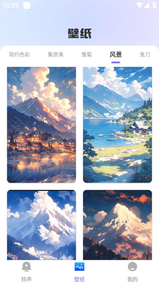 荇荇壁纸APP安卓版 荇荇壁纸APP安卓版