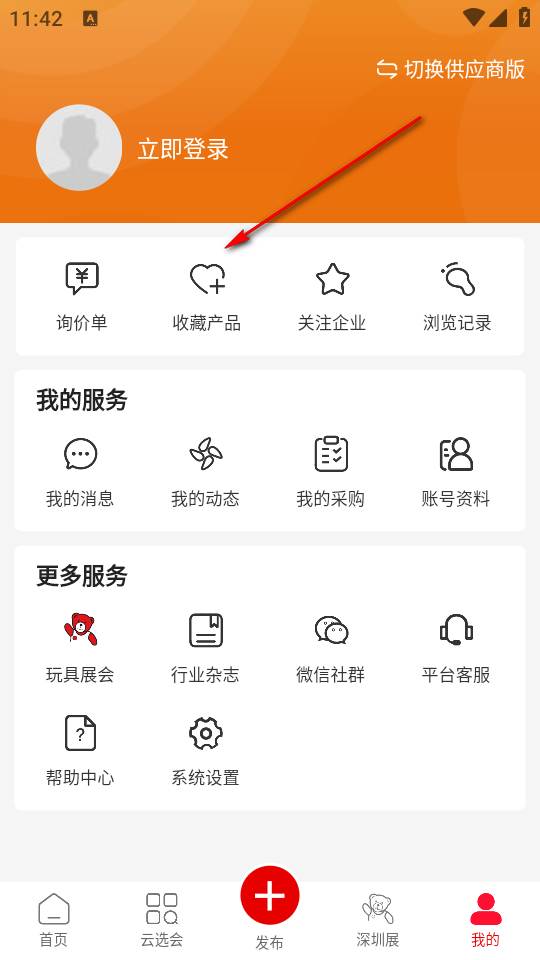 中外玩具网官方 中外玩具网官方