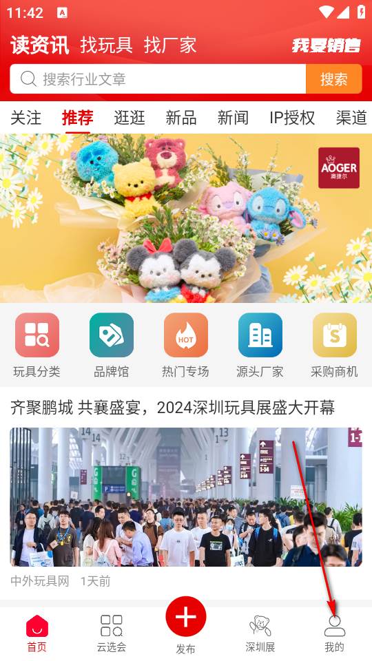 中外玩具网官方 中外玩具网官方