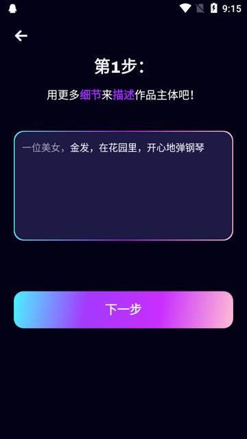 Umagic pro ai绘画软件 Umagic pro ai绘画软件
