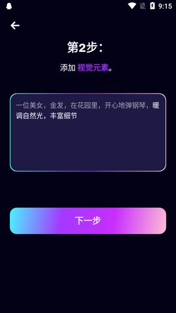Umagic pro ai绘画软件 Umagic pro ai绘画软件