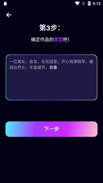 Umagic pro ai绘画软件 Umagic pro ai绘画软件