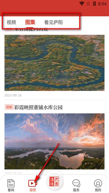 首善庐阳官方版 首善庐阳官方版