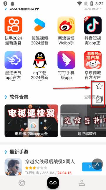 小蛇浏览器手机版 小蛇浏览器手机版