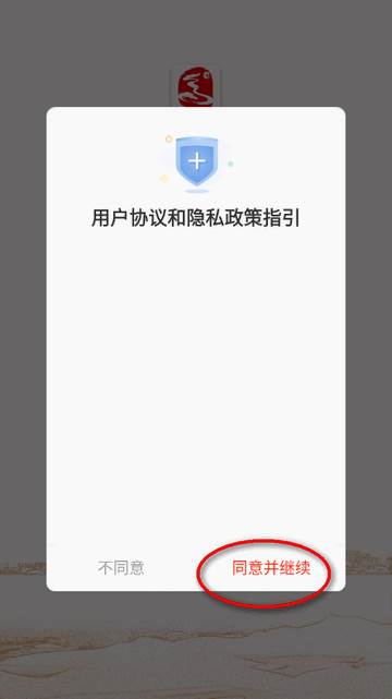 乌海融媒手机客户端 乌海融媒手机客户端