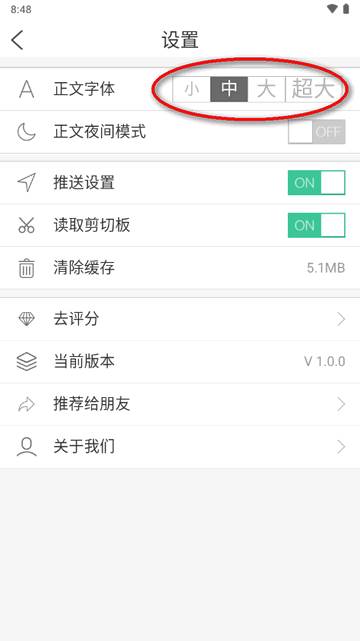 乌海融媒手机客户端 乌海融媒手机客户端