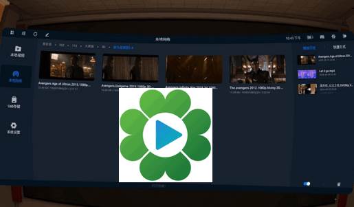 小幸运2网盘挂载软件 小幸运2网盘挂载软件