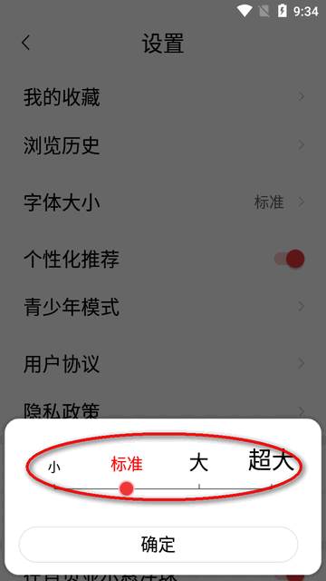 早闻天下app无广告版 早闻天下app无广告版