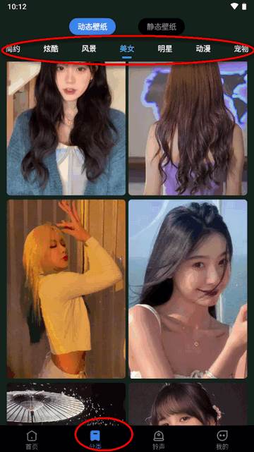 全民免费壁纸软件最新版 全民免费壁纸软件最新版