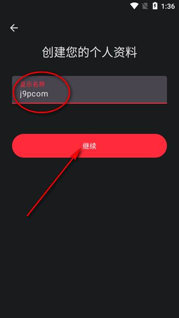 Frameo云相框软件 Frameo云相框软件