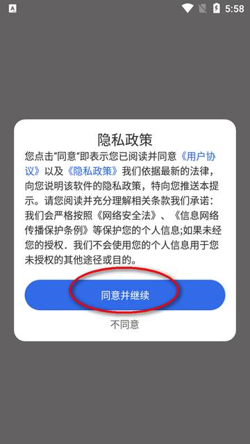 抠图P图神器app最新版