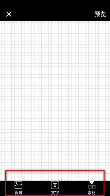 海报制作工厂app最新版