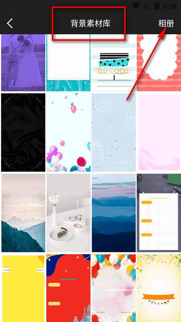 海报制作工厂app最新版