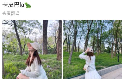 微博轻享版官方正版 微博轻享版官方正版