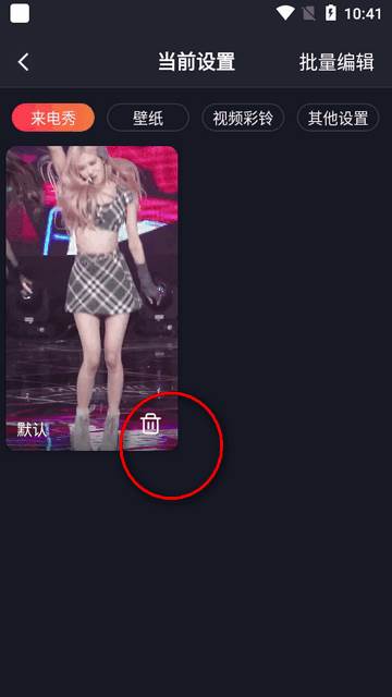 来电视频铃声app免费设置