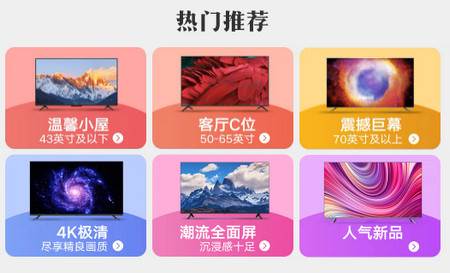 小米商城国际版app