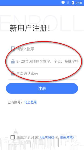 视听晋中安卓客户端 视听晋中安卓客户端