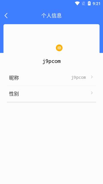 视听晋中安卓客户端 视听晋中安卓客户端