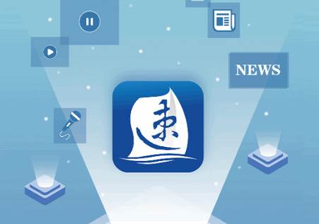 宿迁速新闻app官方版 宿迁速新闻app官方版