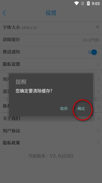 宿迁速新闻app官方版 宿迁速新闻app官方版