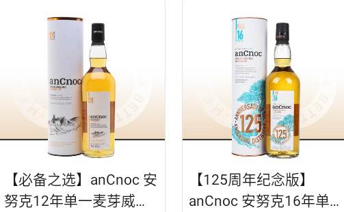 酒虫网手机最新版 酒虫网手机最新版