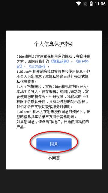 Olden相机app最新版