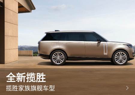 路虎app手机客户端 路虎app手机客户端