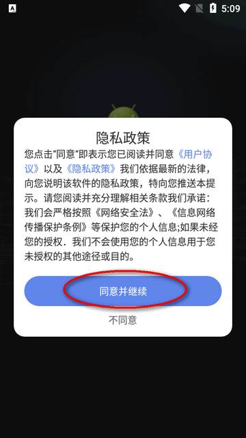 手机cad看图助手免费版