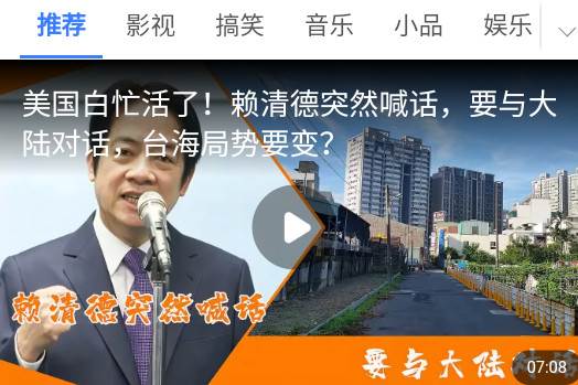 军事头条官方版下载 军事头条官方版下载