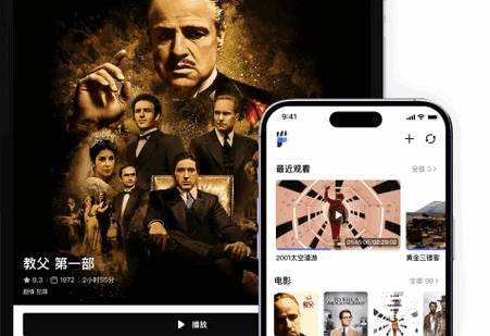 网易Filmly播放器app