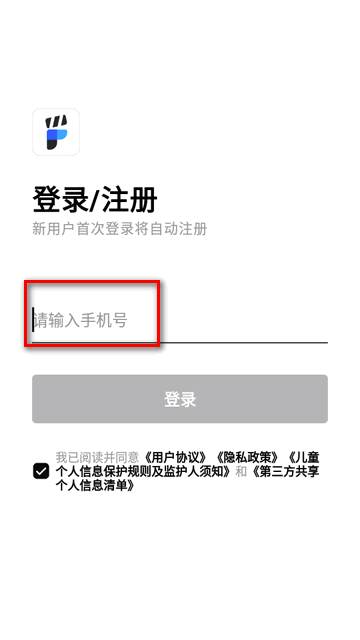 网易Filmly播放器app