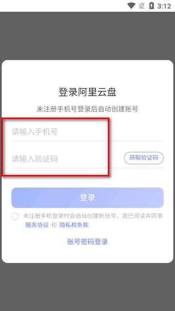 网易Filmly播放器app