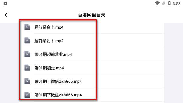 Filmly播放器tv版 Filmly播放器tv版