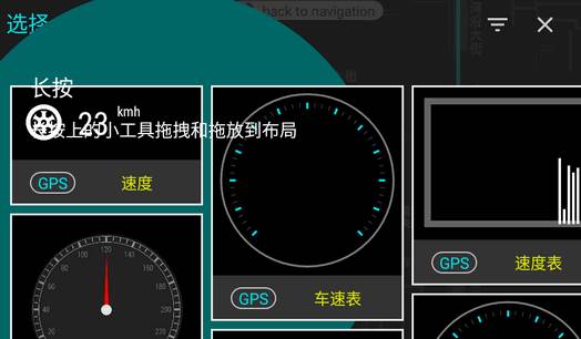 Navier HUD平视导航免费版 Navier HUD平视导航免费版