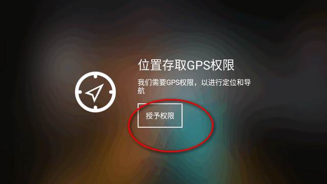 Navier HUD平视导航免费版 Navier HUD平视导航免费版