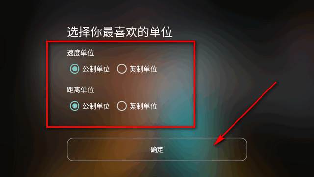 Navier HUD平视导航免费版 Navier HUD平视导航免费版