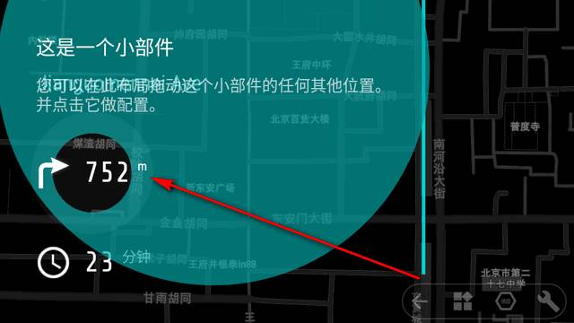 Navier HUD平视导航免费版 Navier HUD平视导航免费版