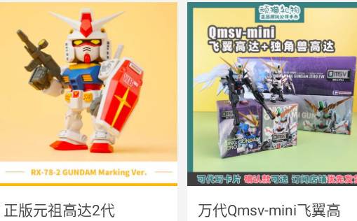 没得比购物比价软件 没得比购物比价软件