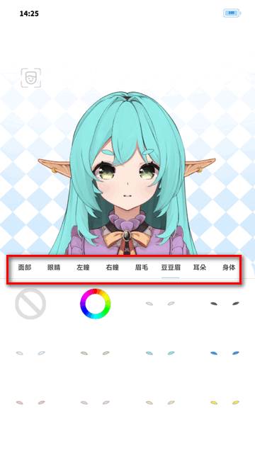 绮梦的桌灵捏脸游戏软件 绮梦的桌灵捏脸游戏软件