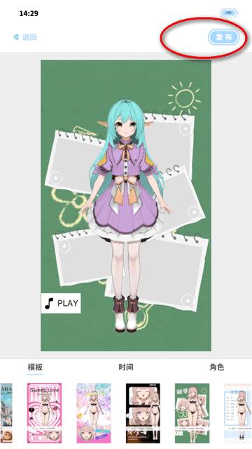 绮梦的桌灵捏脸游戏软件 绮梦的桌灵捏脸游戏软件