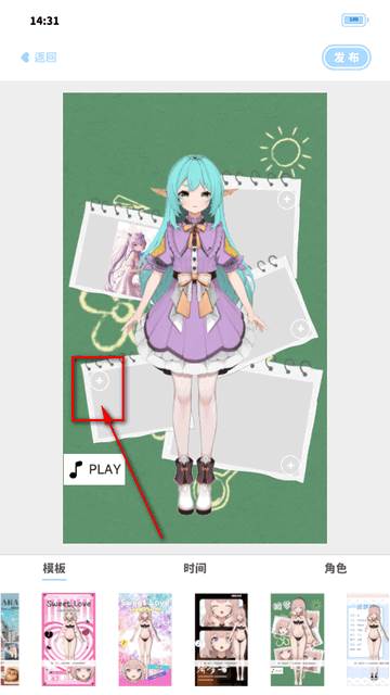 绮梦的桌灵捏脸游戏软件 绮梦的桌灵捏脸游戏软件