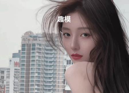 趣模app官方版 趣模app官方版