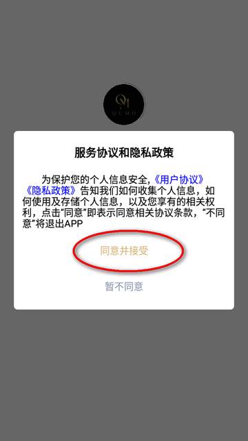 趣模app官方版 趣模app官方版