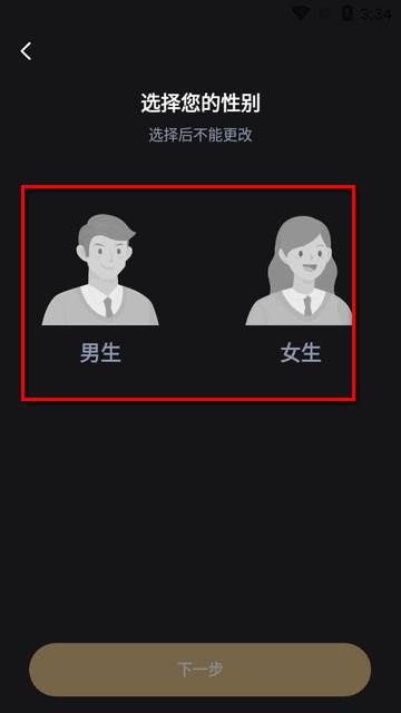 趣模app官方版 趣模app官方版