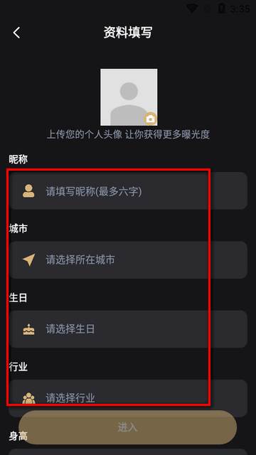 趣模app官方版 趣模app官方版