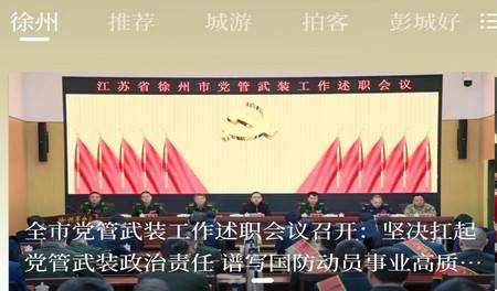 汉风号官方最新版