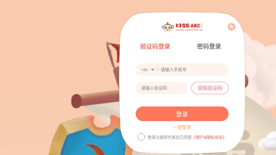 KISSABC下载app KISSABC下载app
