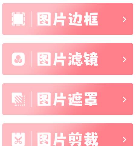 美少女壁纸app