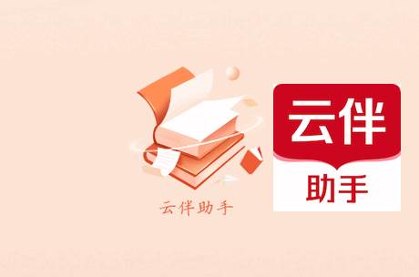 BesTV云课云伴助手app官方版 BesTV云课云伴助手app官方版